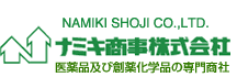 Namiki Shoji Co., Ltd.